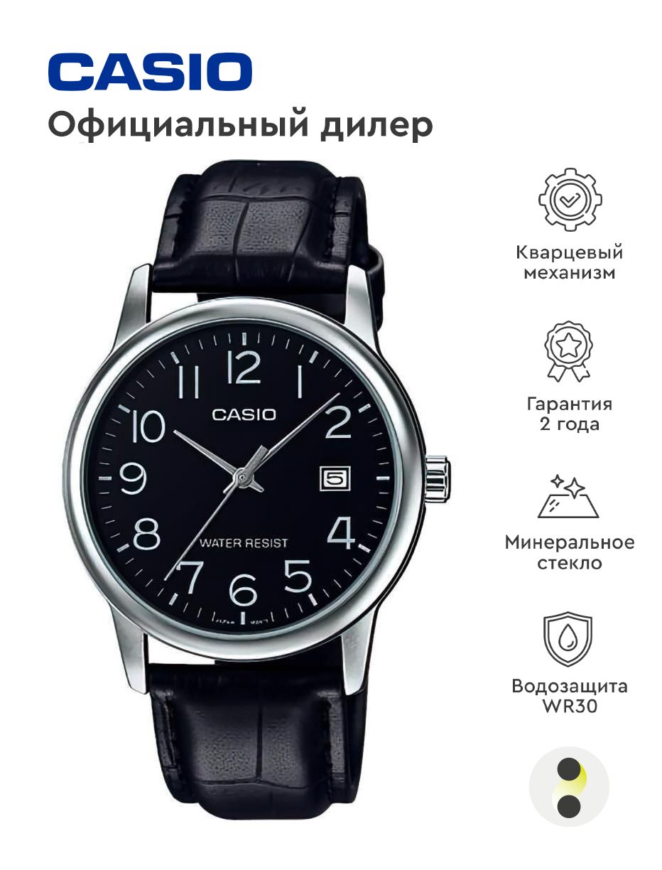 Мужские наручные часы Collection MTP-V002L-1B