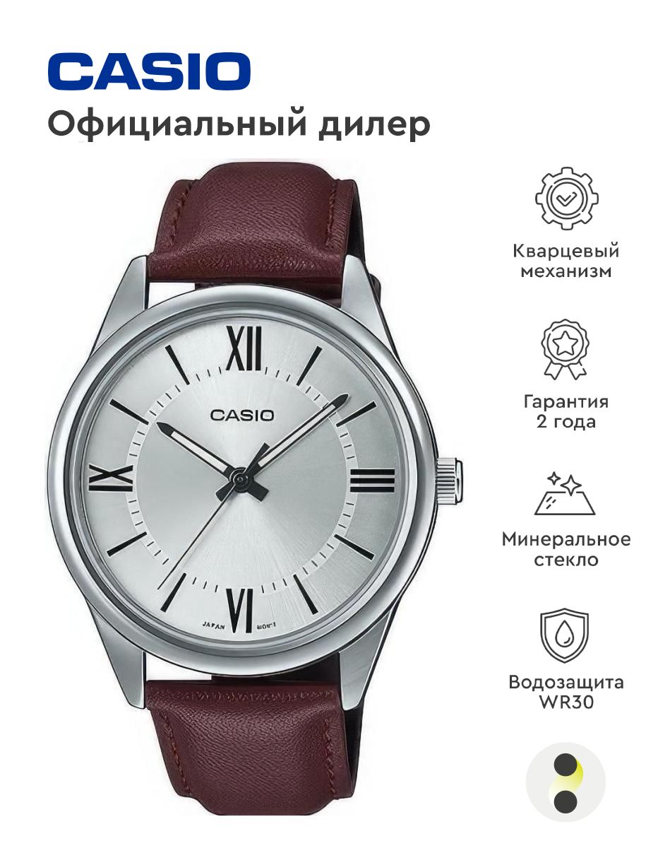 Мужские наручные часы Collection MTP-V005L-7B5