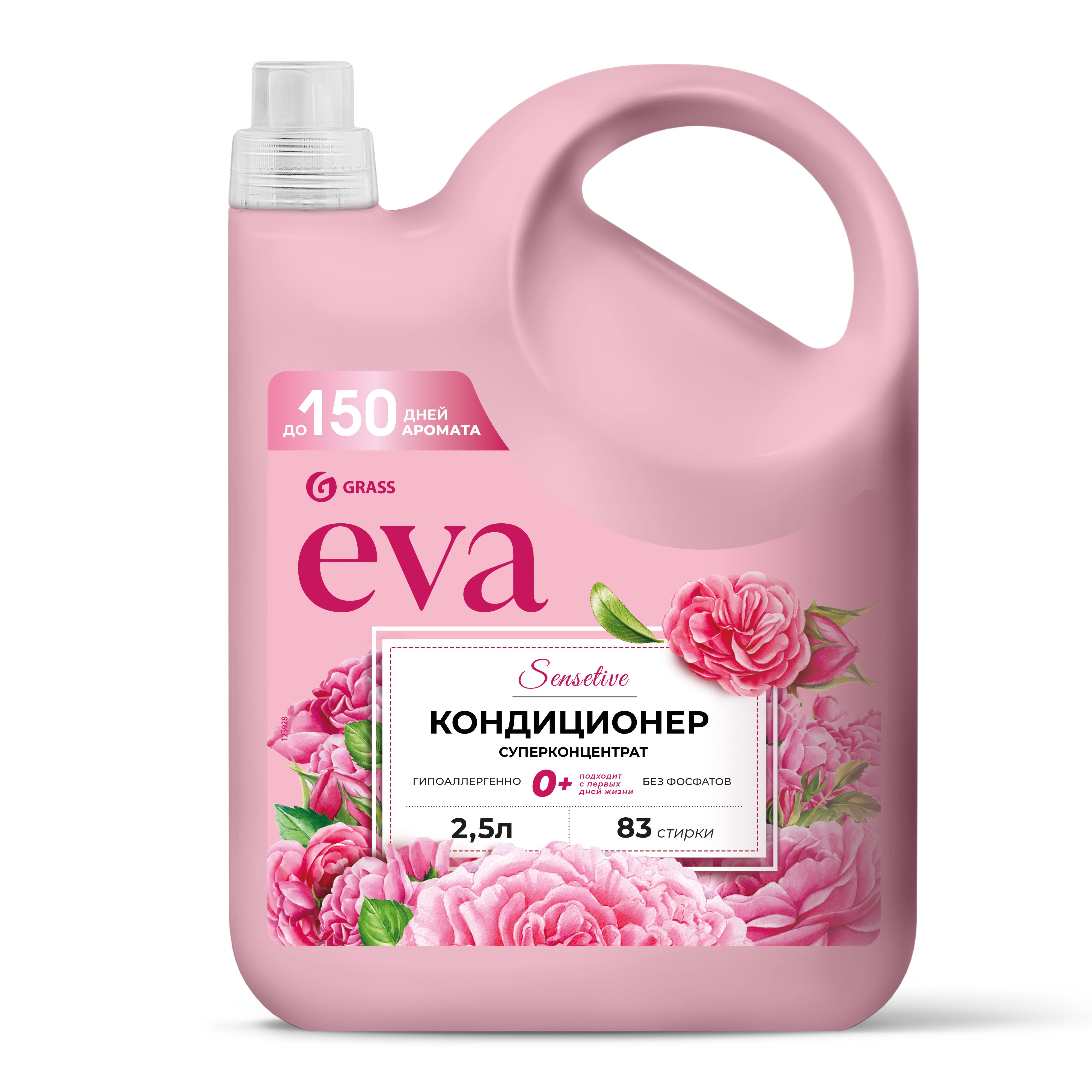 Купить Кондиционер Для Белья Eva