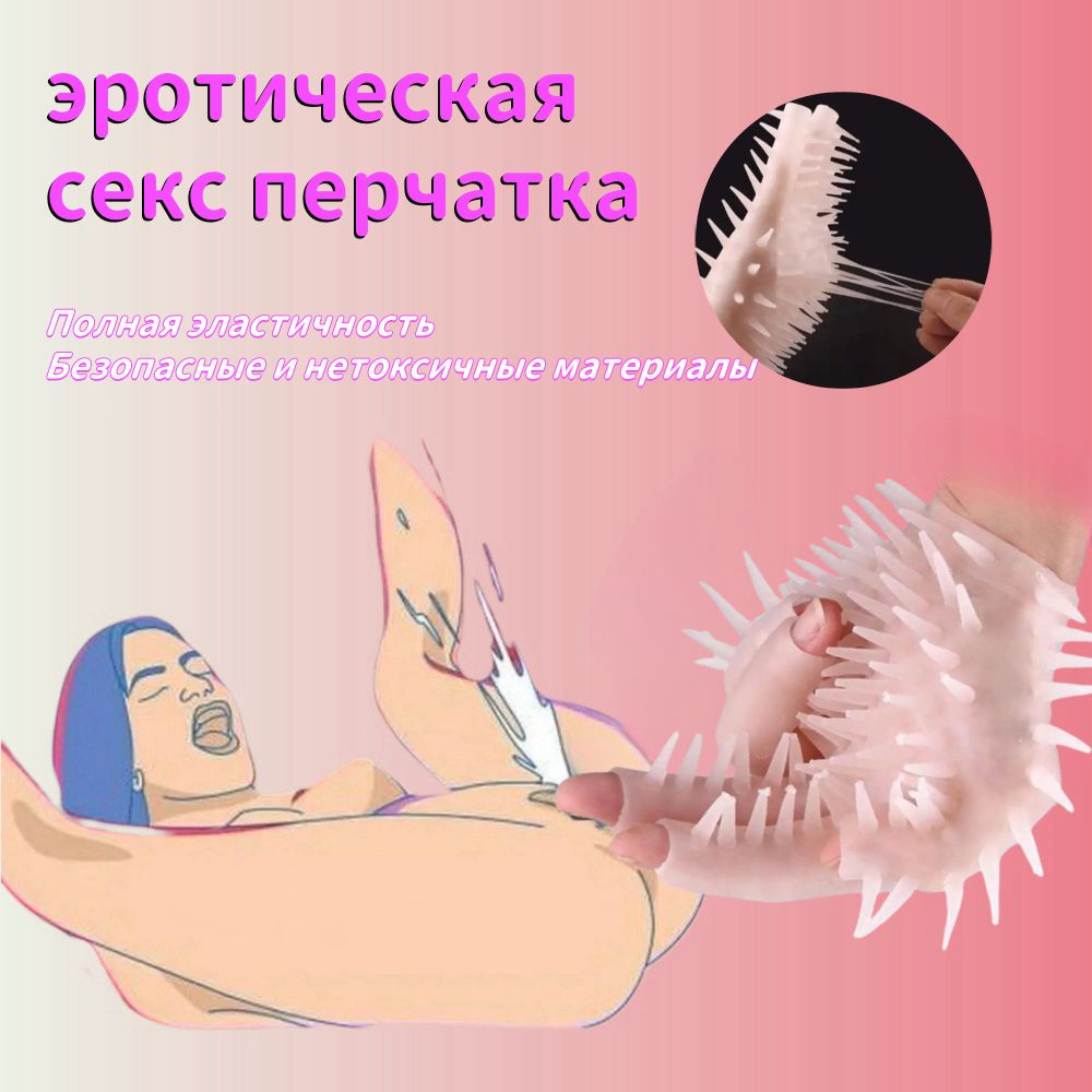 Насадки и удлинители...