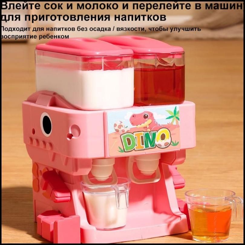 Кулер для воды...