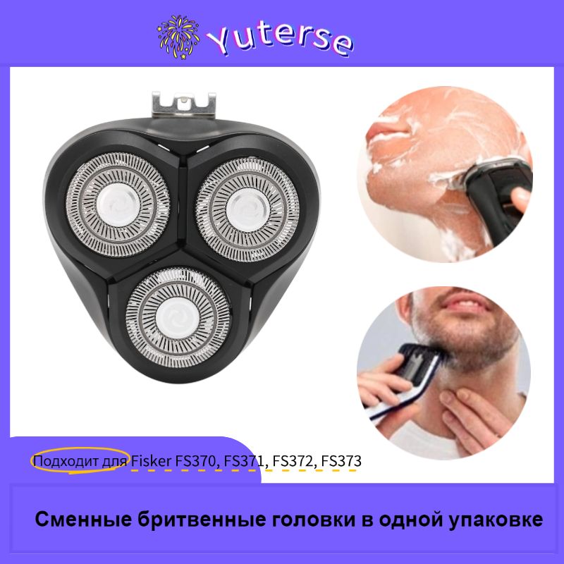 СменнаяголовкадлябритвыFLYCOFS370FS371FS372FS373