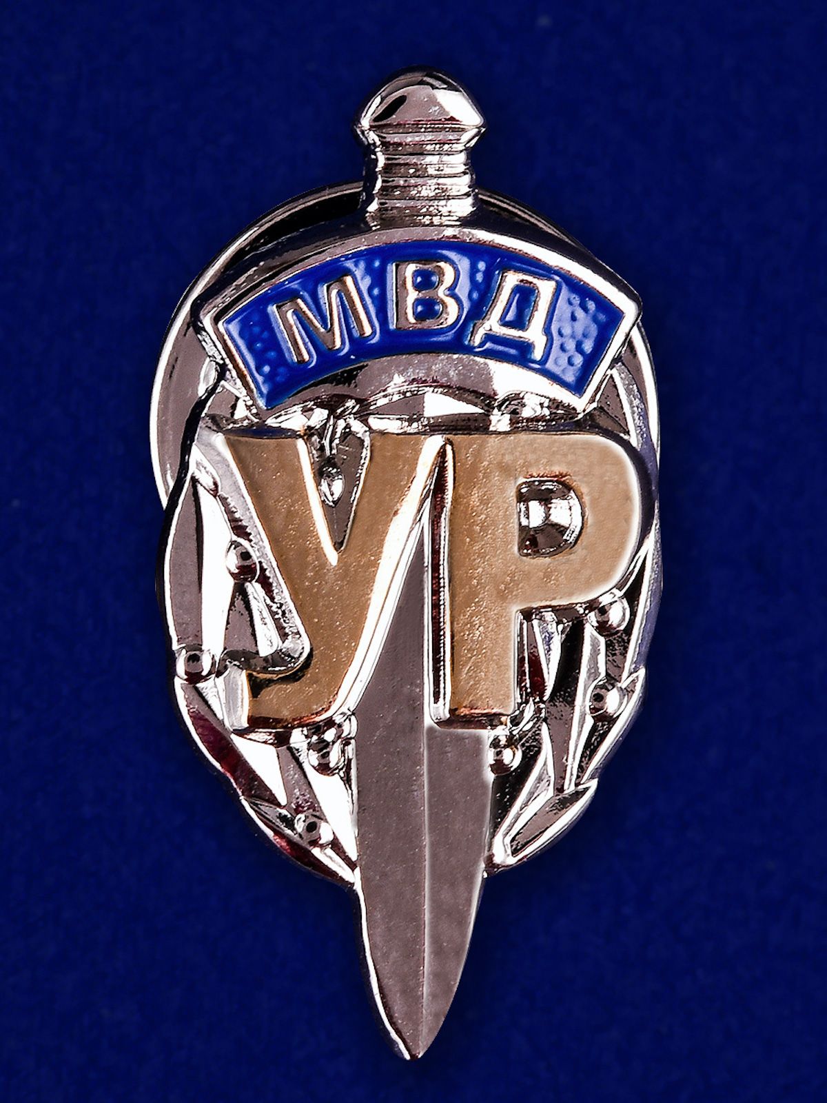 Нагрудный знак "УР МВД"