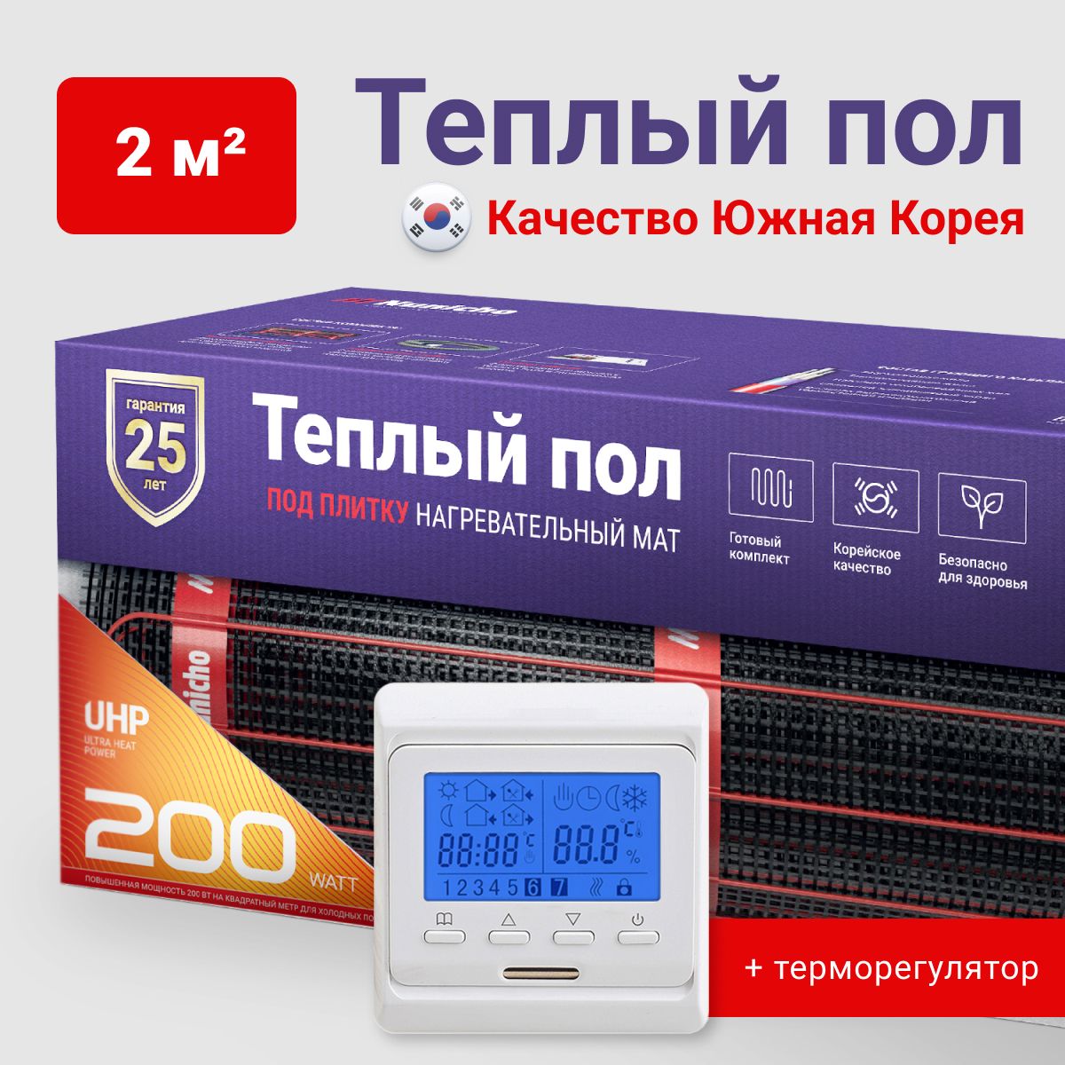 Теплый пол электрический под плитку 2 м2 Nunicho 200 Вт/м2 с терморегулятором программируемым белым, нагревательный мат купить на OZON по низкой цене (762849827)