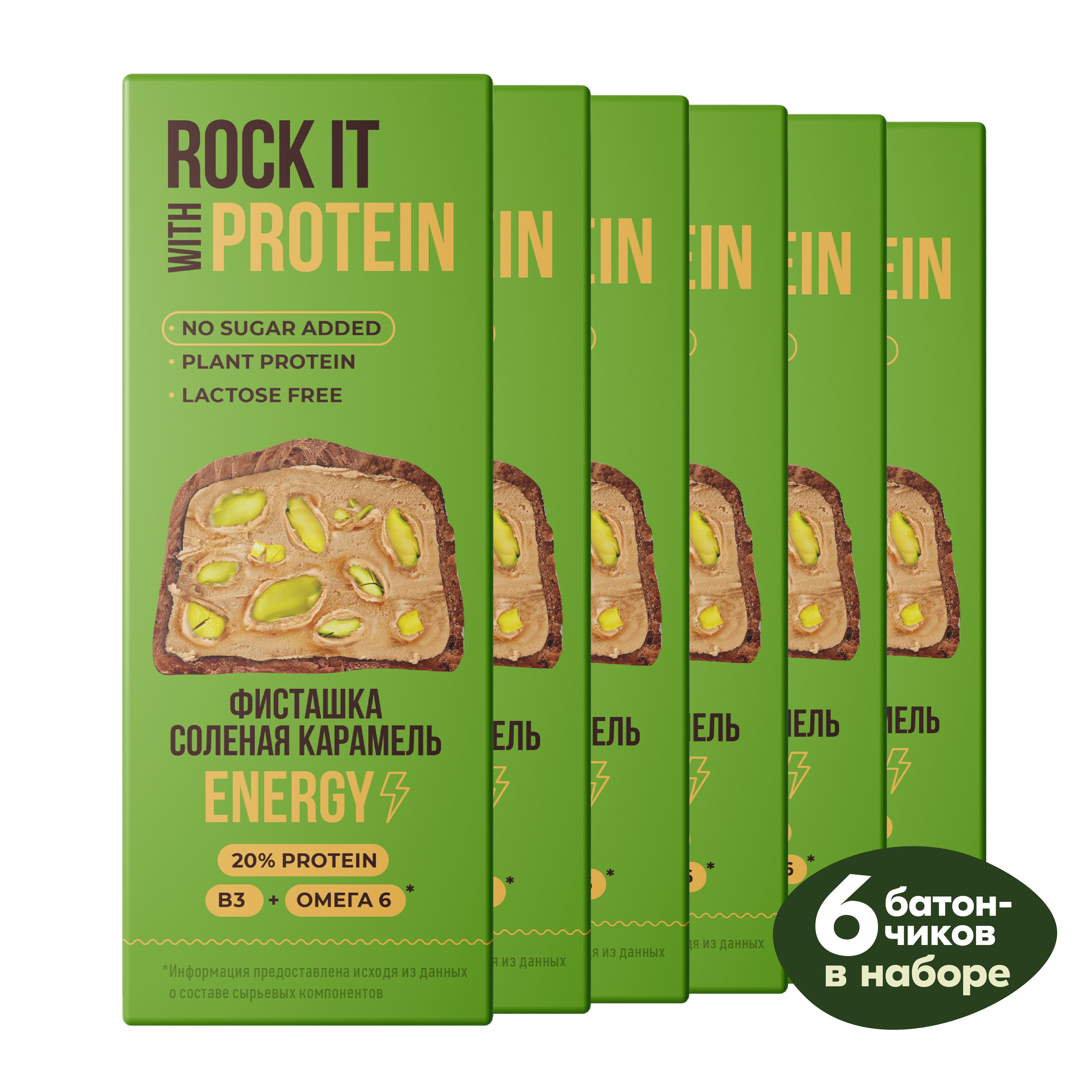 Батончик протеиновый с соленой карамелью и фисташками, ROCK IT WITH, 40 г. * 6 шт.