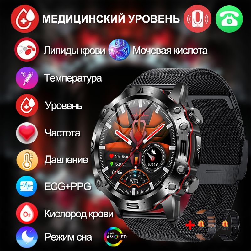 BAOAIQI Спортивные часы Мужские умные часы, Amoled, ECG, цвет черный