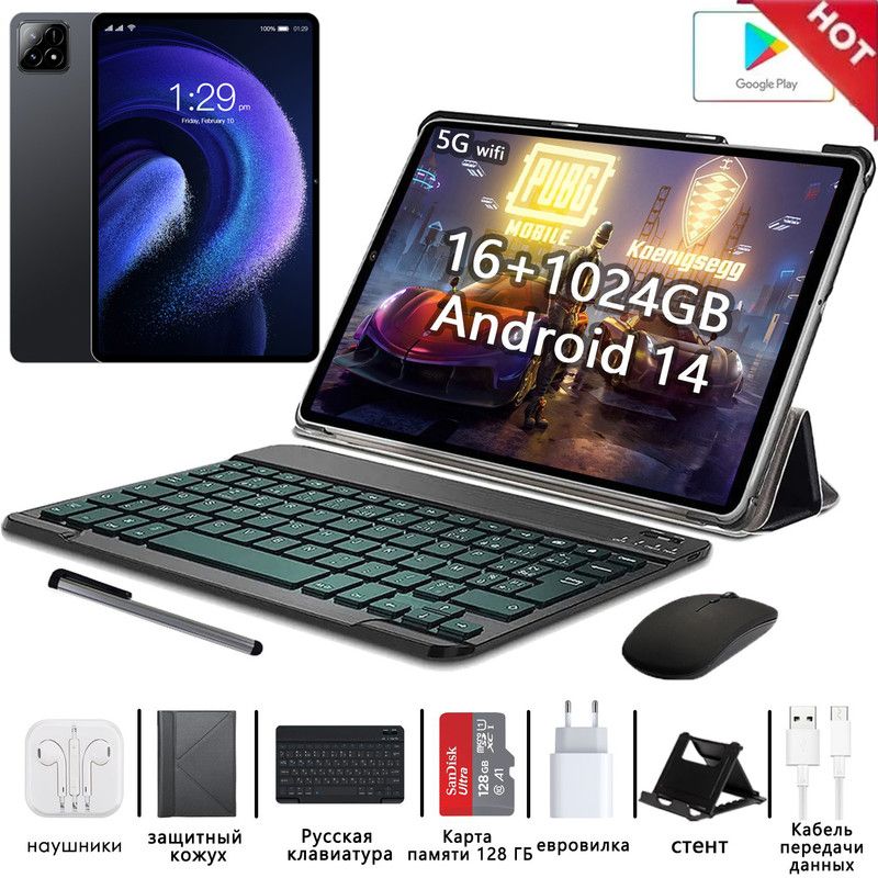 LenovoПланшетpad6Spro16+1024GB/Android14/5G+WiFi+GPS+ДвеSim-карты/48+108MP/БольшойHDэкран/10000mAh,поддержкарусскогоязыка/GooglePlay/оченьдолгоевремяработыврежиме/бесплатнаярусскаяклавиатура+магнитныйкожаныйчехол,10.36"1024ГБ,черныйматовый,черный