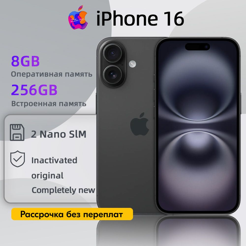 AppleСмартфонiPhone16CN8/256ГБ,черный