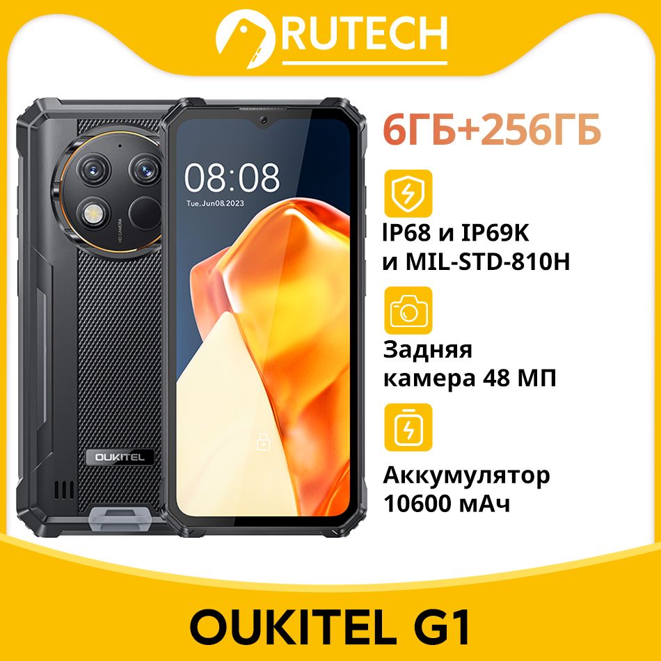 OukitelСмартфонOUKITELG1ГлобальнаяверсияGlobal6/256ГБ,черный