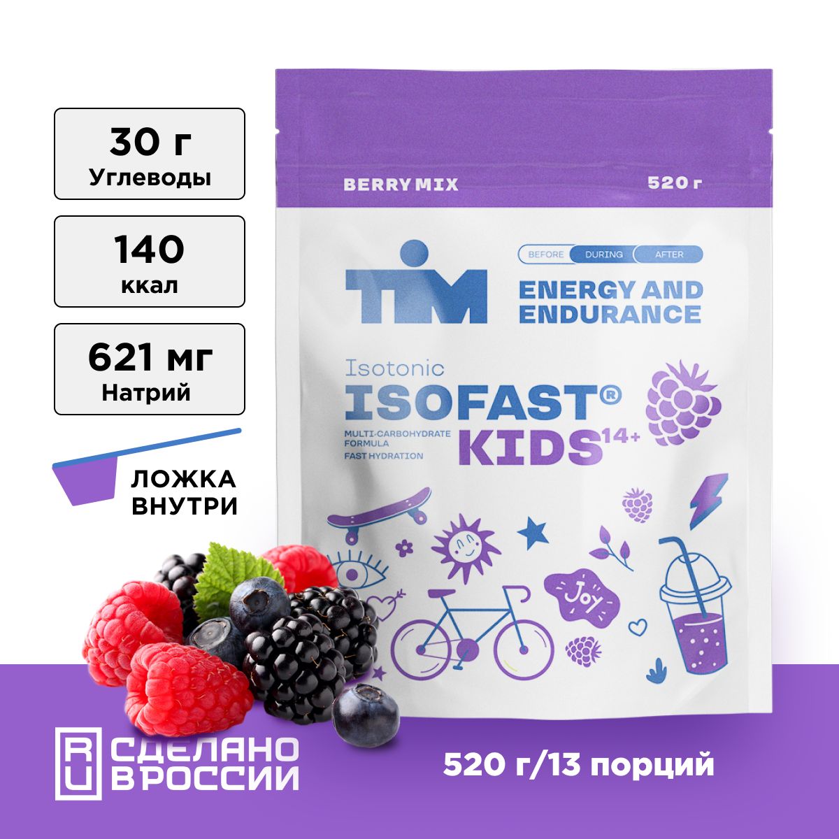 Детский изотоник TiM Isofast Kids с 14 лет Ягоды 520 гр./13 порций