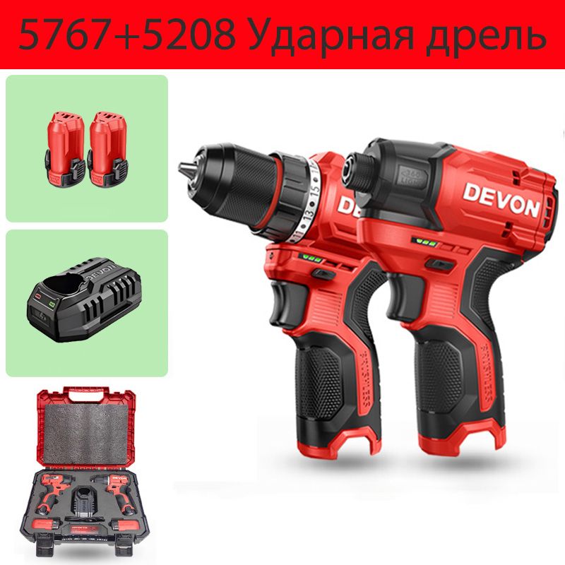 ДрельшуруповертаккумуляторнаяDEVON5208+Ударнаядрель5767,12В,2АКБLi-ion,2.0Ач