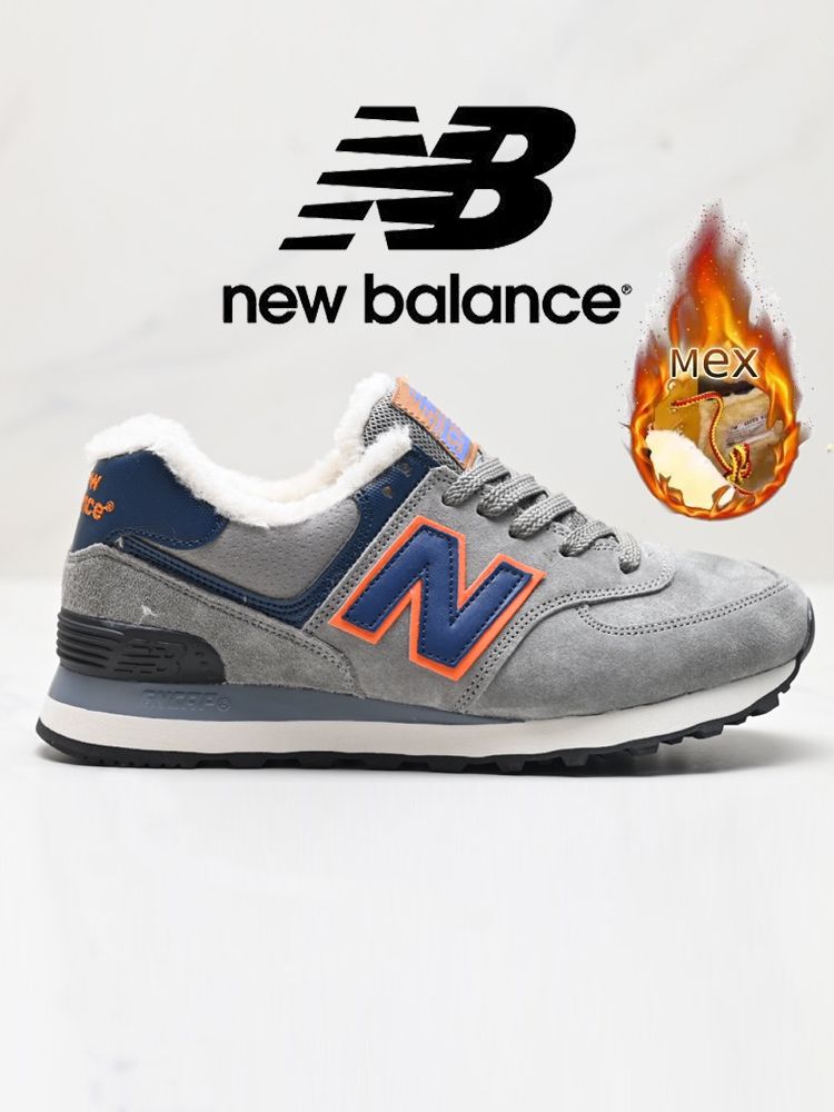 КроссовкиNewBalance574