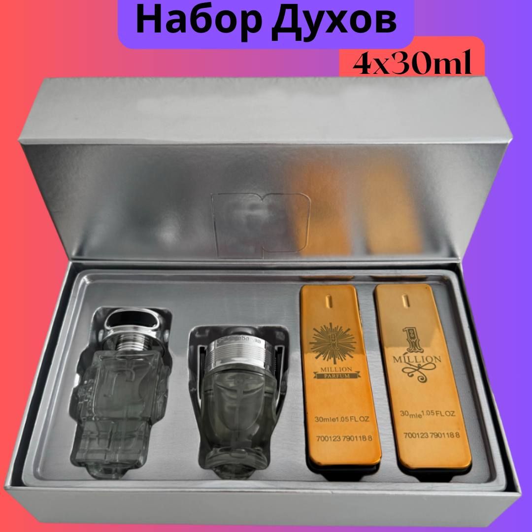 Парфюмерный набор Phantom, Invictus, 1 Million Parfum, 1 Million