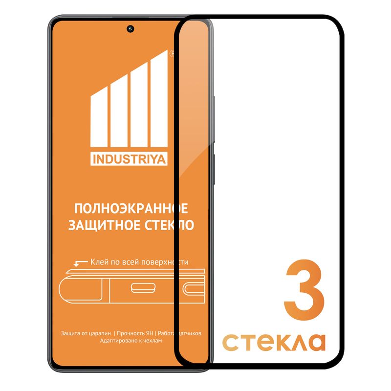 ЗащитноестеклонаRedmiNote135G,PocoX6Pro/дляРедмиНот135Г,ПокоХ6Про/indAccess