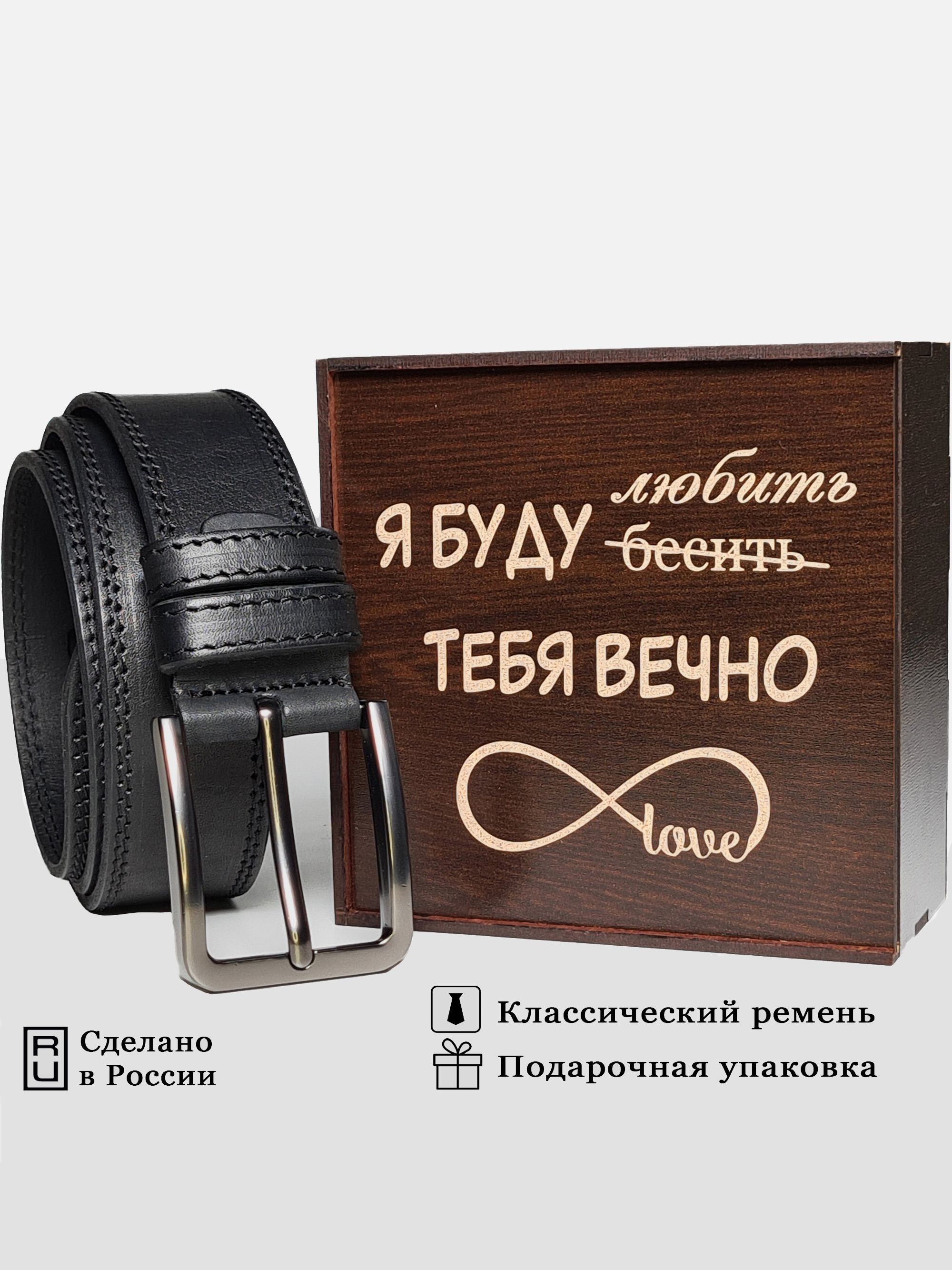 Подарочный...