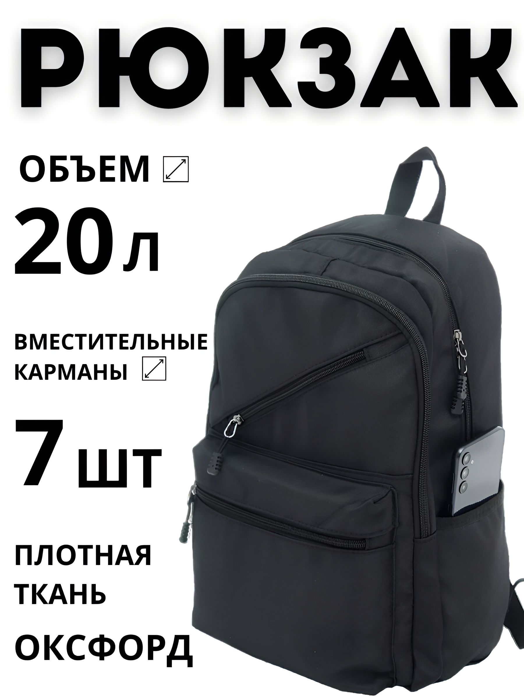 Рюкзак купить...