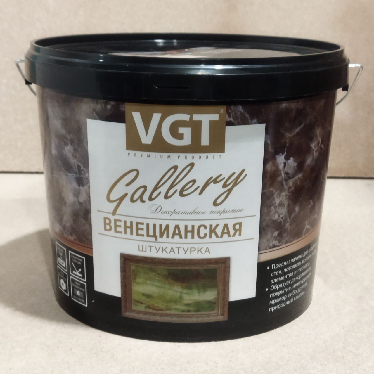 Декоративная штукатурка Vgt (ВГТ) Венецианская 8 кг