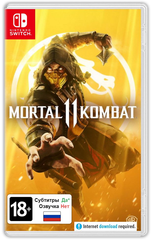 Игра Mortal Kombat 11 (Nintendo Switch, Русские субтитры)