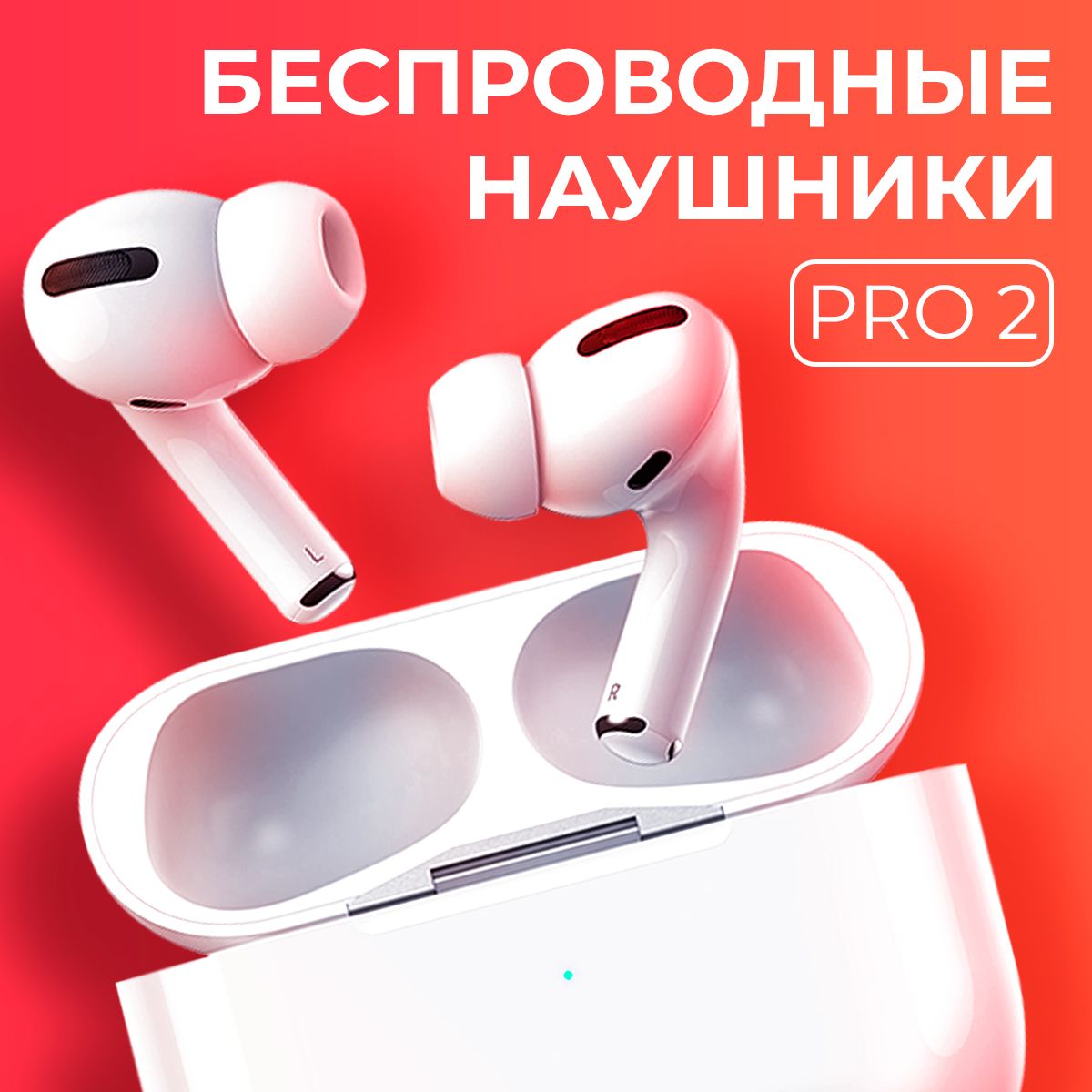 Беспроводные наушники Air Pro 2 для IOS и Android c шумоподавлением