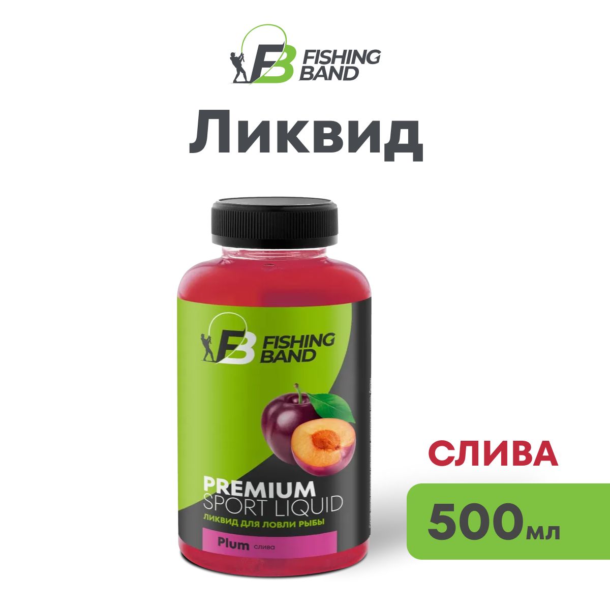 Ликвид Fishing Band PLUM Слива 500 мл