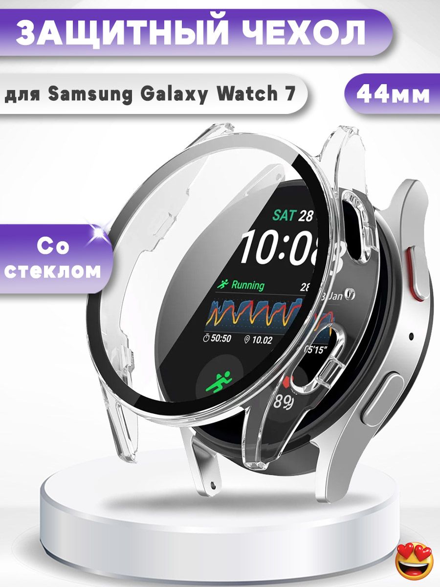 ЗащитныйжесткийчехолсзакаленнымстекломдляSamsungGalaxyWatch744мм-прозрачный