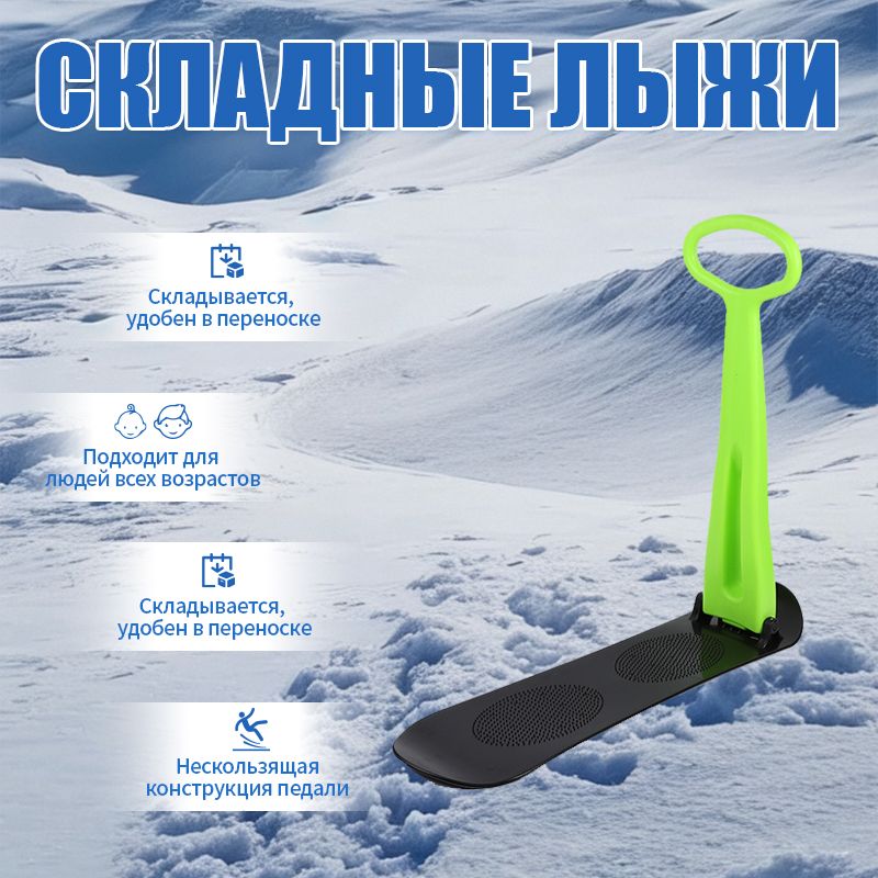 Сноуборд, 317472B909F14AE581A166EE4322FC33