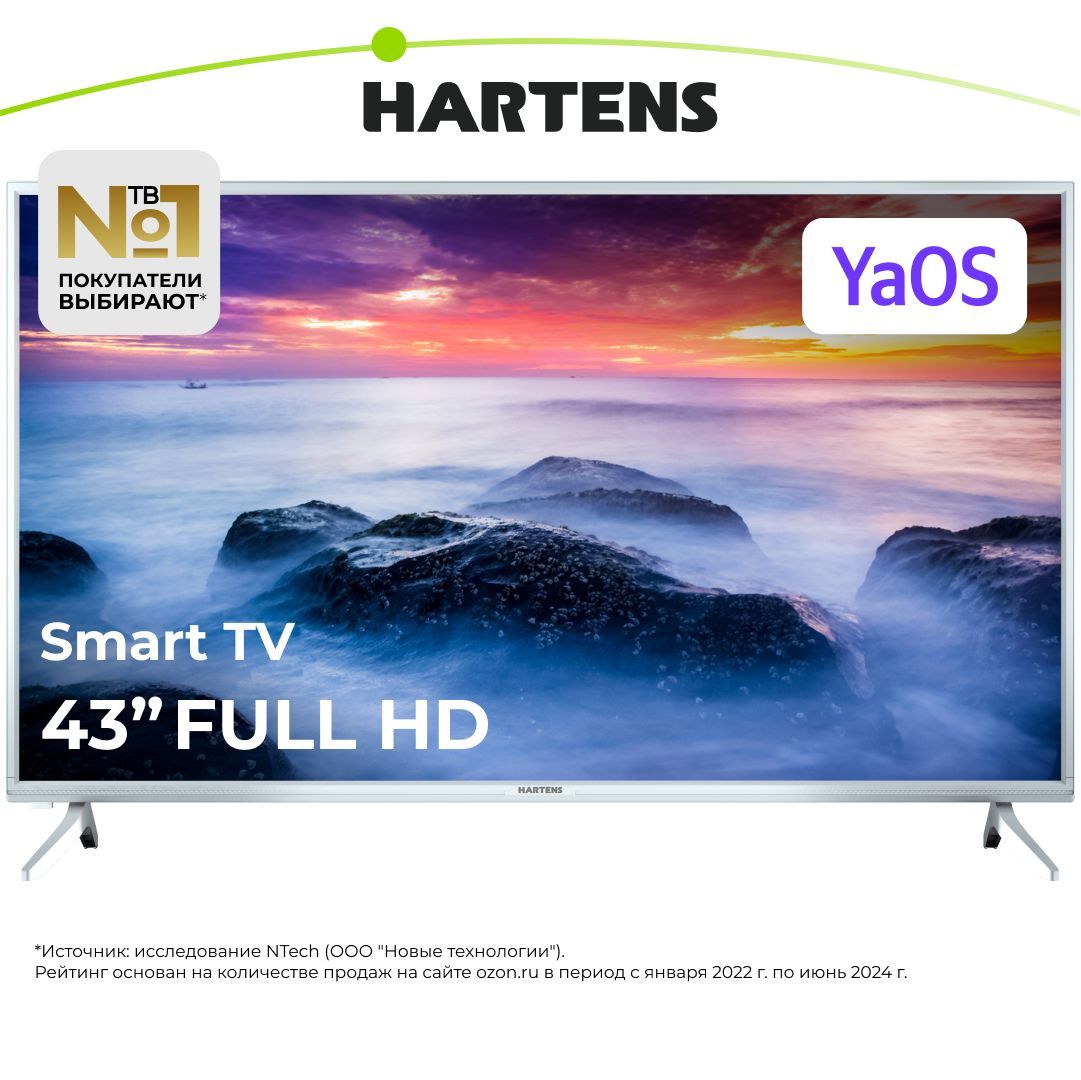 Hartens Телевизор HTY-43F06W-VZ 43" Full HD, белый