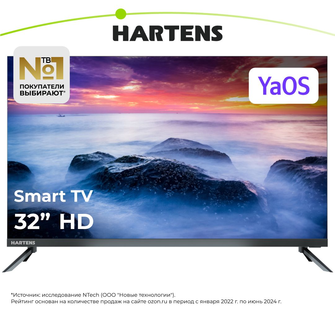 Hartens Телевизор HTY-32H11B-VS 32" HD, черный. Уцененный товар