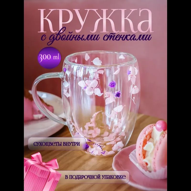 Кружка"9.000b3",320мл,1шт