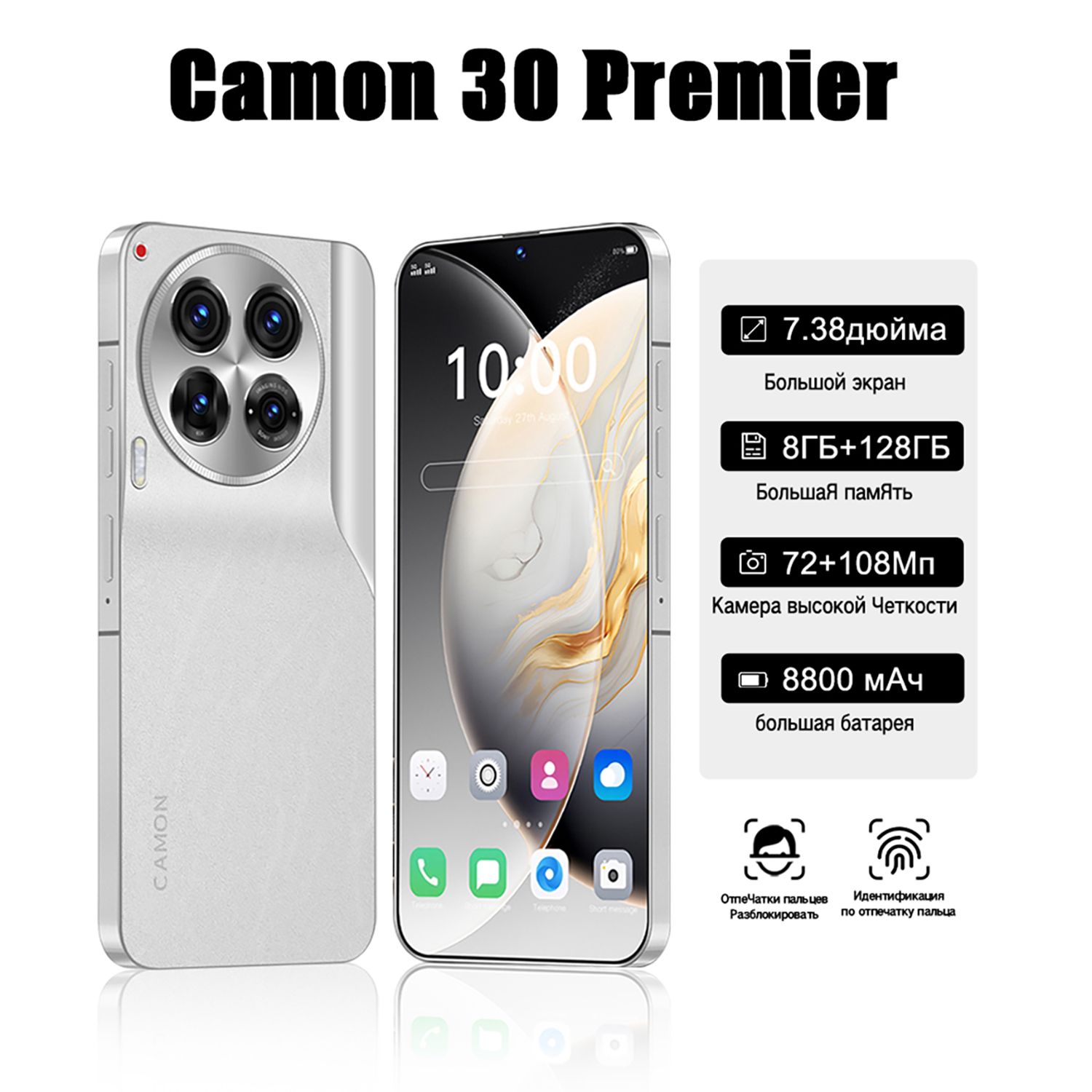 ZUNYIСмартфонCamon30PremierРостест(EAC)8/128ГБ,белый