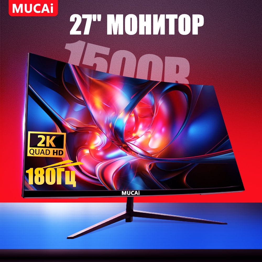 Mucai 27" Монитор Игровой экран 2K, черный, прозрачный