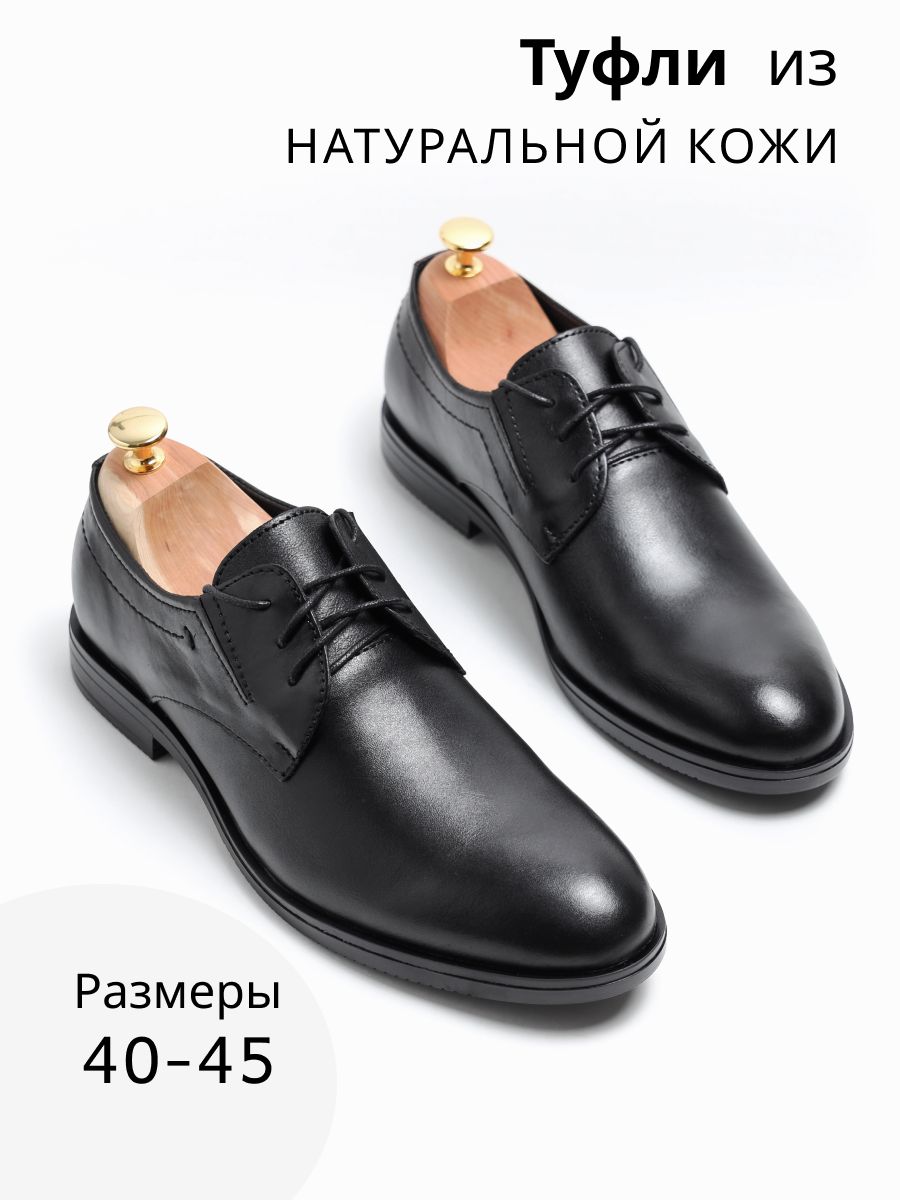 Туфли RasKa классика купить на OZON по низкой цене (1332048416)