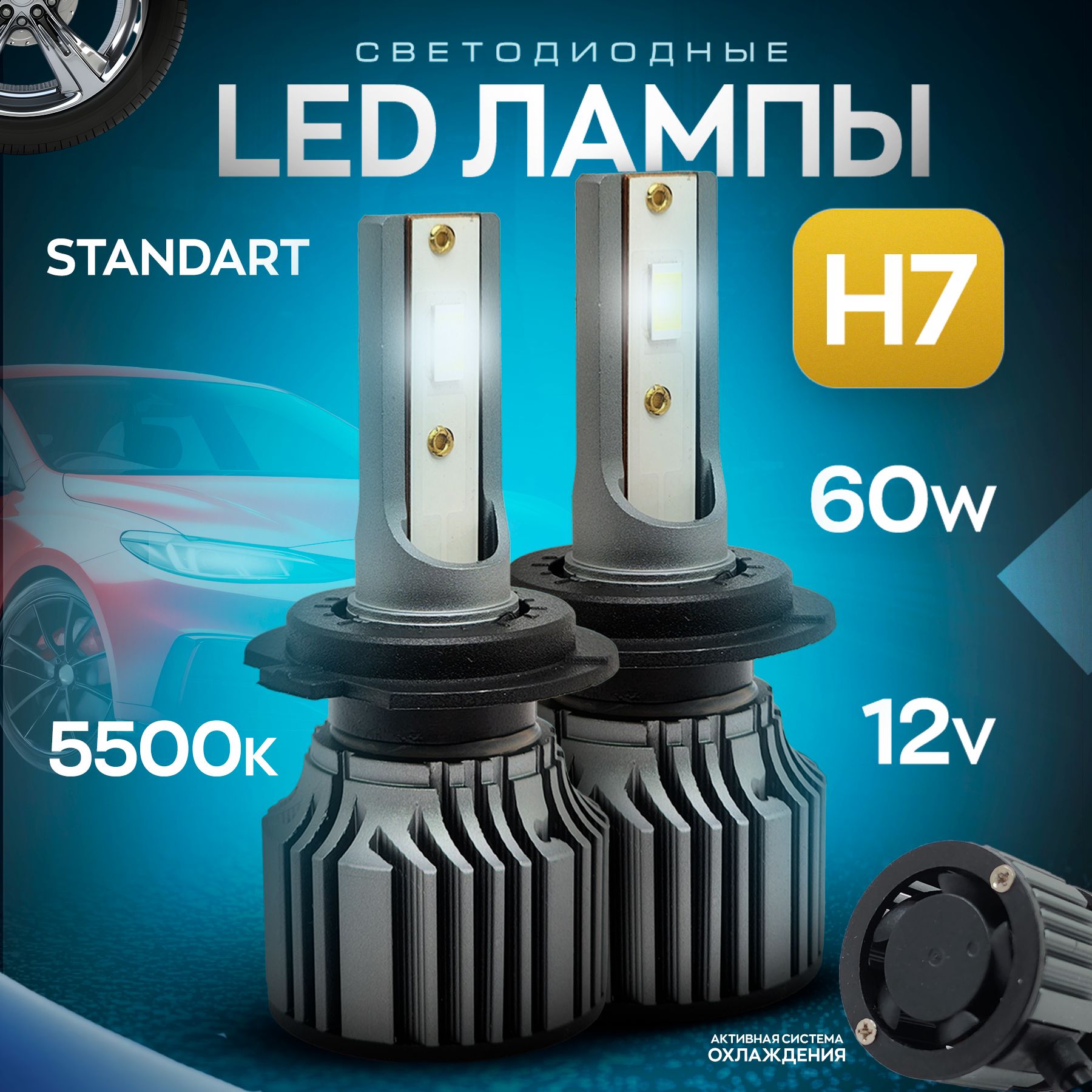 Лампа автомобильная EA-Lights 12 В купить c доставкой на OZON по низкой цене (1678818003)