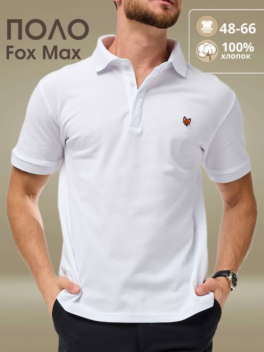 ПолоFoxMax