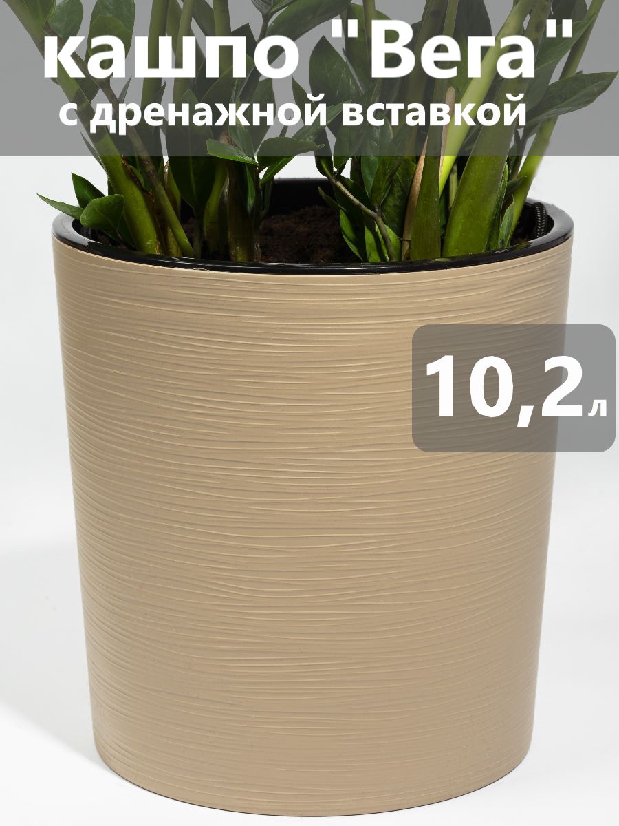 горшок цветочный Вега 10,2л (коричневый)