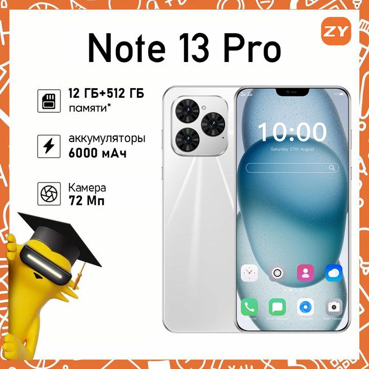 ZUNYIСмартфонNote13Pro,русскаяверсия,сеть4g,двеSIM-карты,HD-экран,ударопрочнаяиводонепроницаемаязащита,мощнаяигроваяфункция,гибкаякамера,длительноевремяавтономнойработы,интерфейсType-C,подаркидляблизких,подаркизаподарки，Ростест(EAC)12/512ГБ,белый