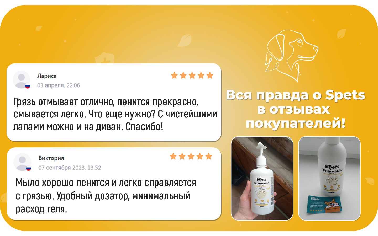 Мыло для лап для собак, гель для мытья лап собак с хлоргексидином, гип(图1)