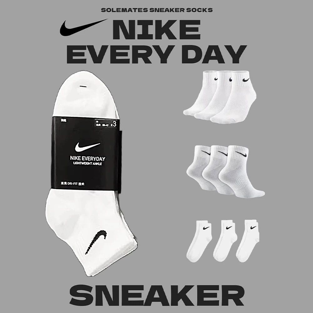 Носки Nike, 3 пары