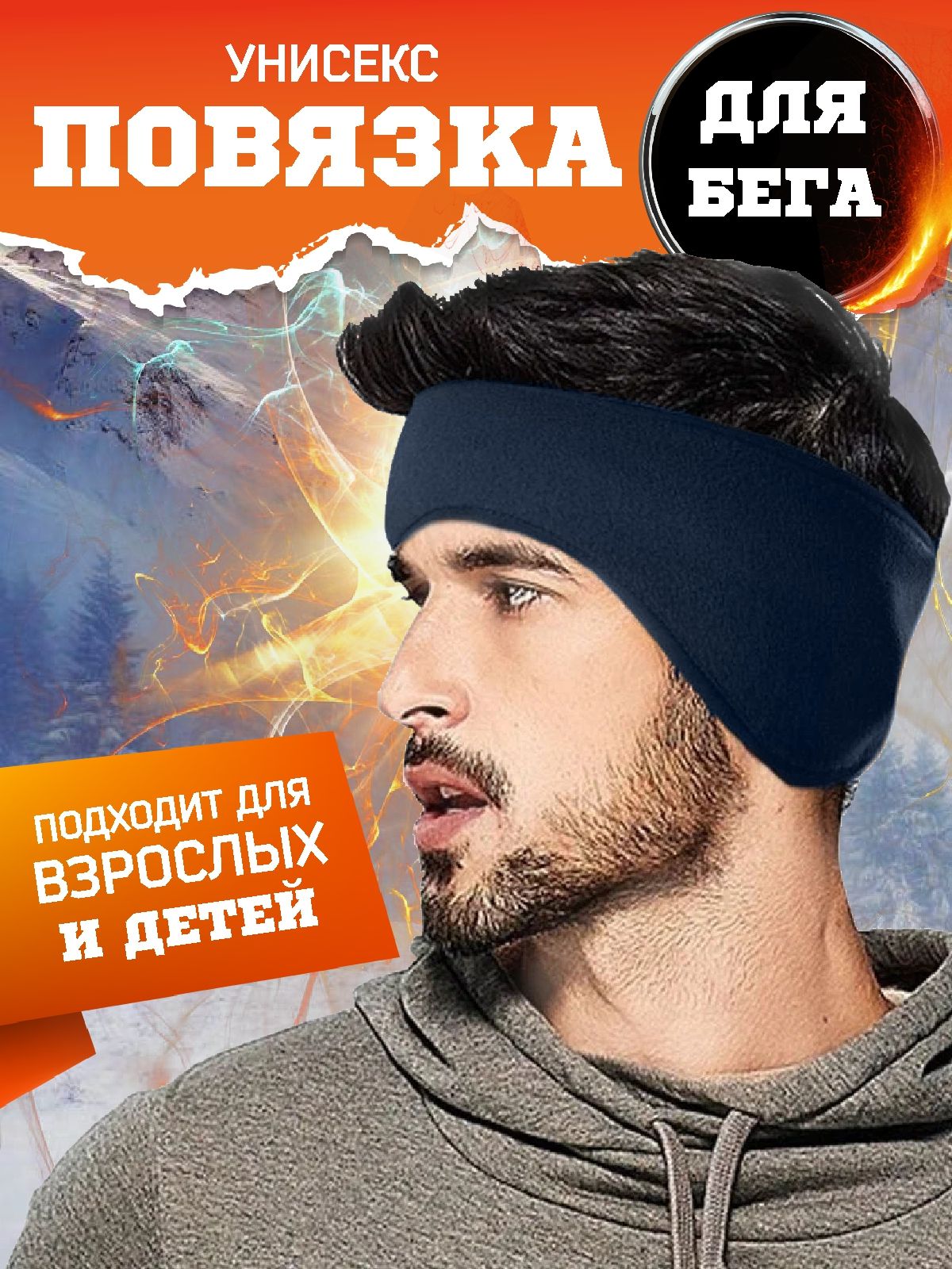 Повязка на голову Good Smile Спорт 1 шт. купить на OZON по низкой цене (809904756)