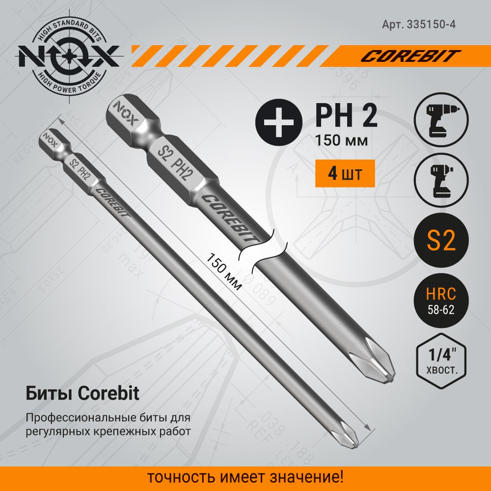 БитыдляшуруповертамагнитныеPH2150мм4штNOXCorebit