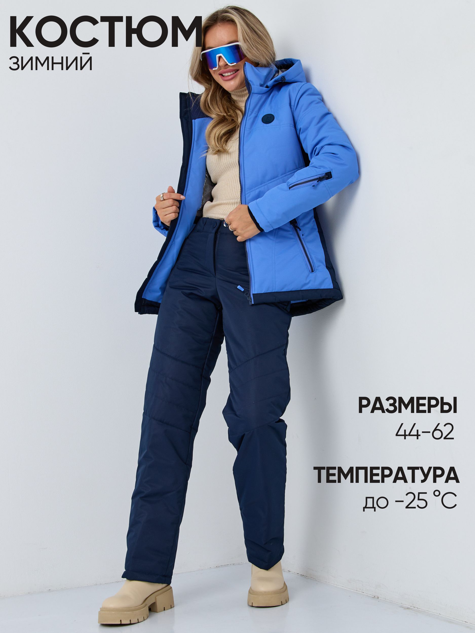 Комплект...