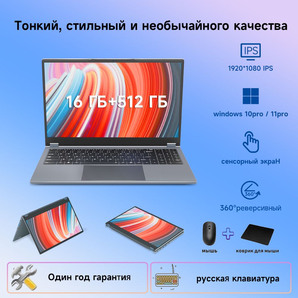 NinkearYBOOK15ProИгровойноутбук15.6",AMDRyzen33200U,RAM16ГБ,SSD512ГБ,AMDRadeon,WindowsPro,серыйметаллик,Русскаяраскладка