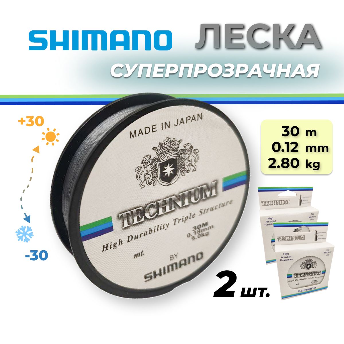 Shimano Монофильная леска для рыбалки, размотка: 30 м, толщина: 0.12 мм