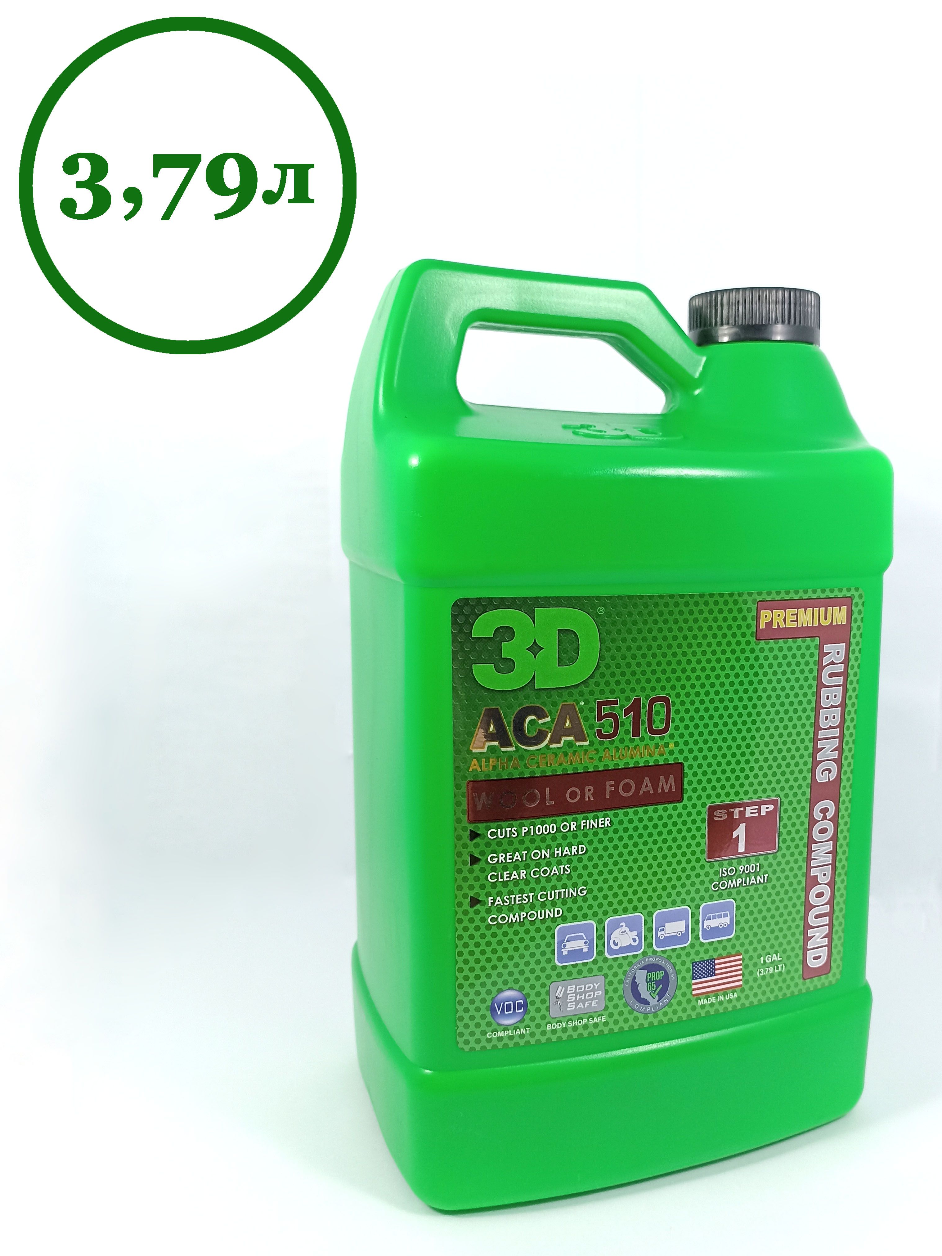 Паста полировальная 3D ACA 510 Rubbing Compound 3,79л