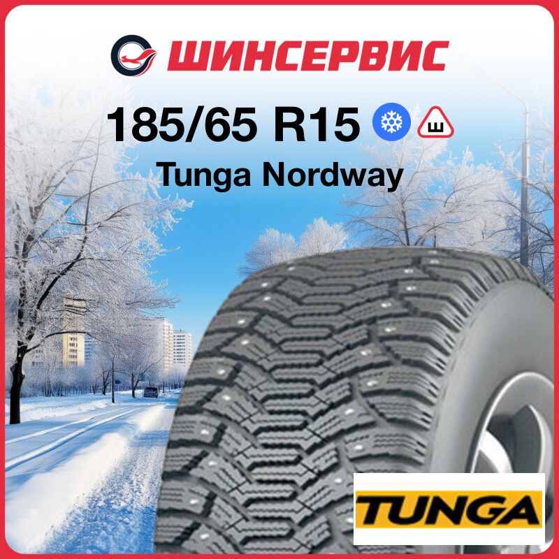 Tunga Nordway Шины  зимние 185/65  R15 88Q Шипованные