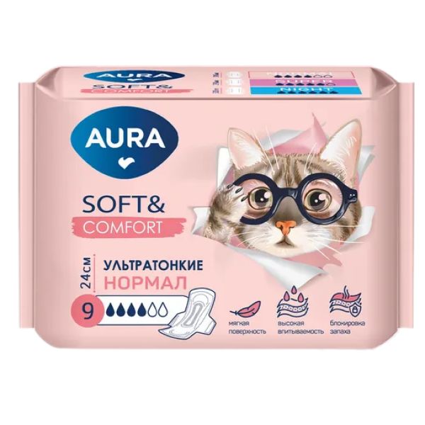 AuraПрокладкиженскиеSoft&Comfort,Normal9штвуп