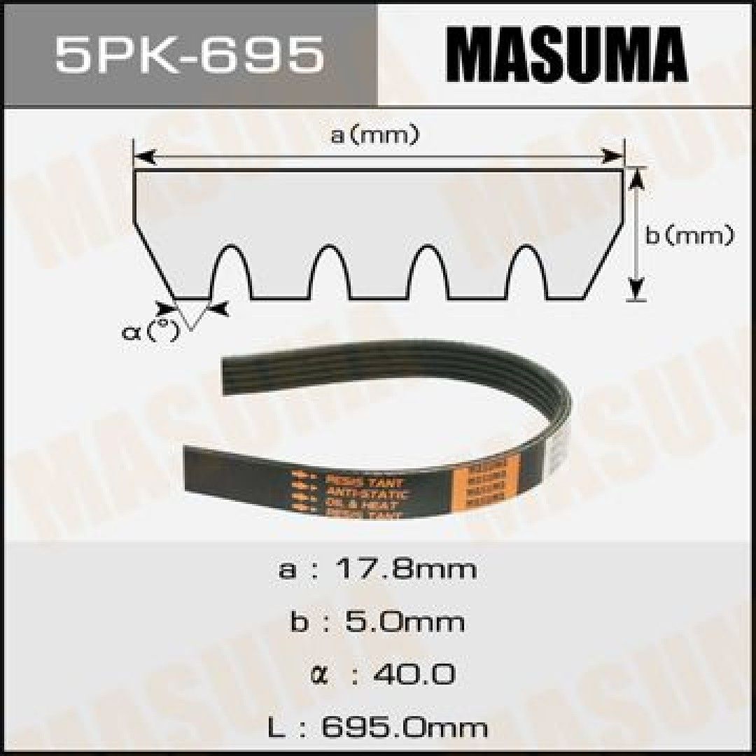 MASUMAРеменьполиклиновый5PK695