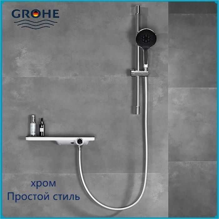 GROHE Душевой комплект хром