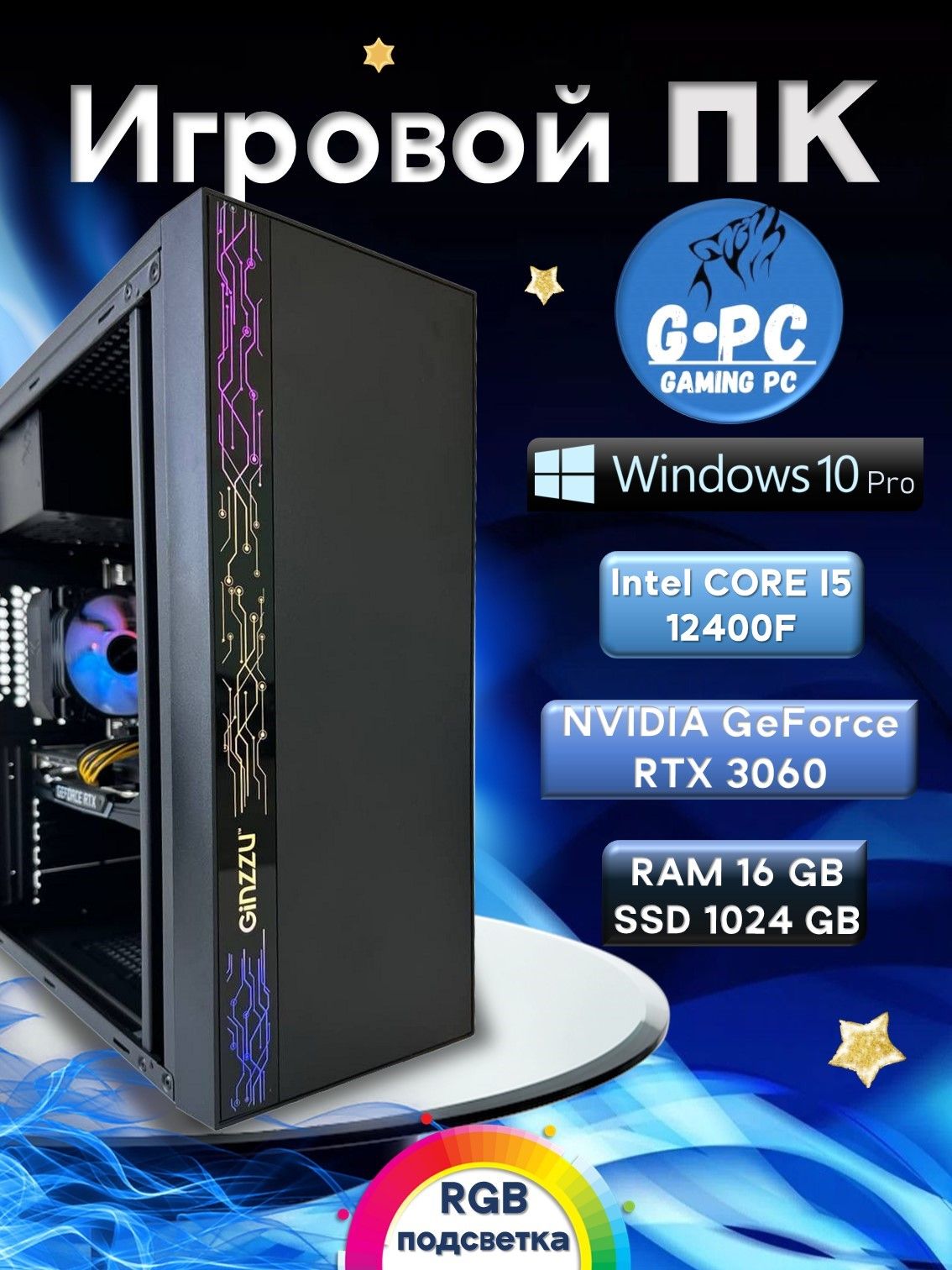 GamingPCShopСистемныйблокIntelCore(IntelCorei5-12400F,RAM16ГБ,SSD1024ГБ,NVIDIAGeForceRTX3060(12Гб),Windows10Pro),черный