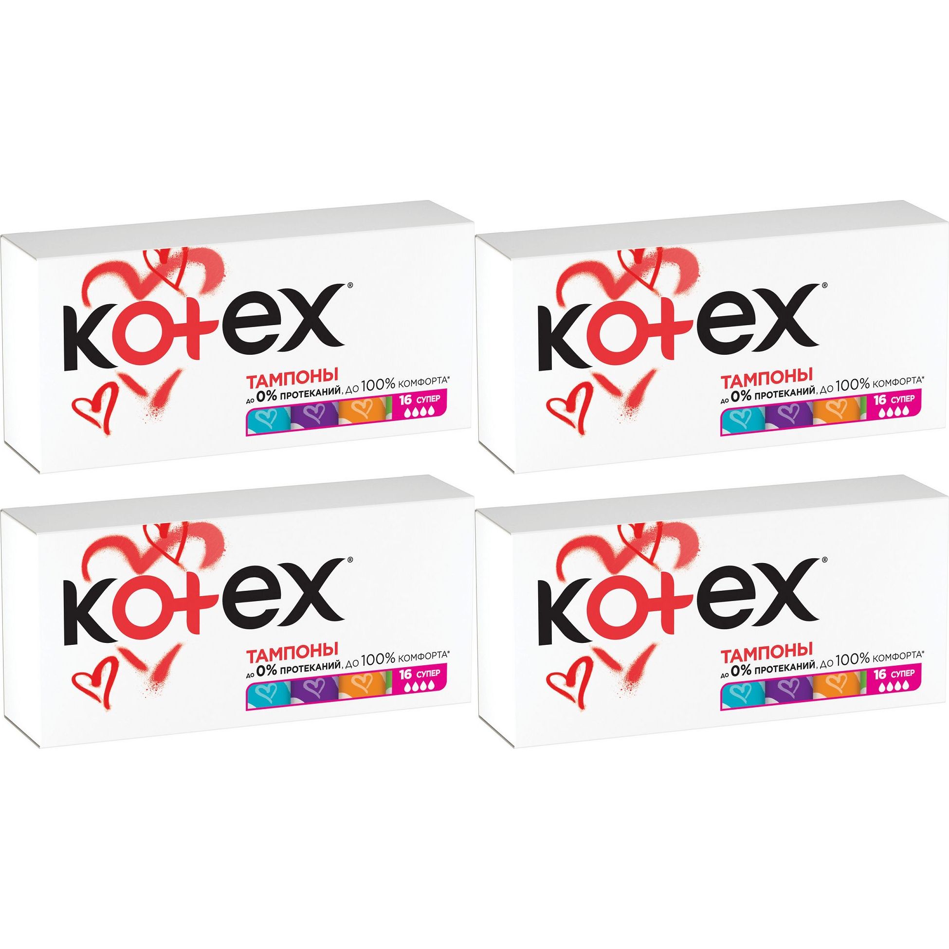 Тампоны Kotex Super 16 шт, набор: 4 штуки